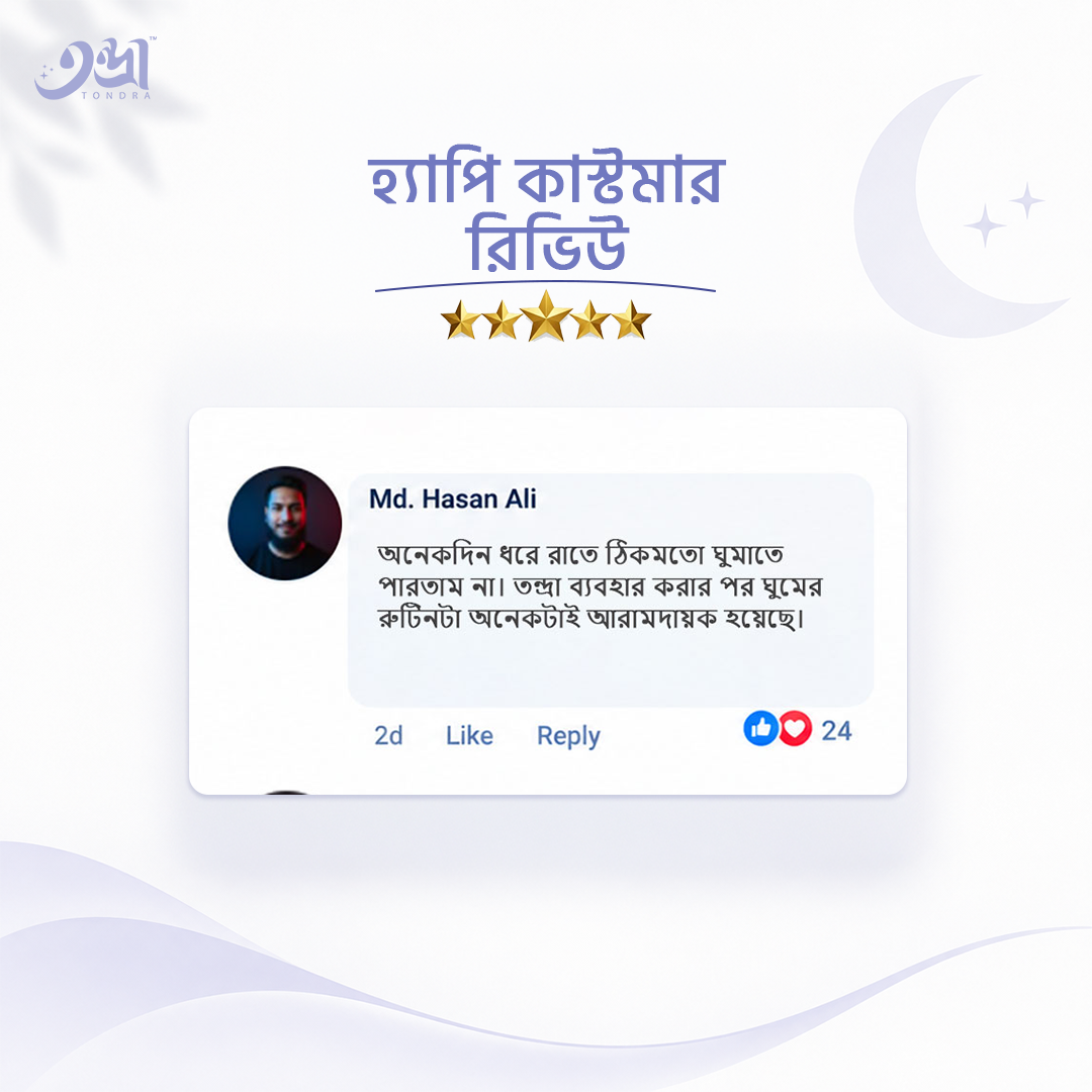Customer Review