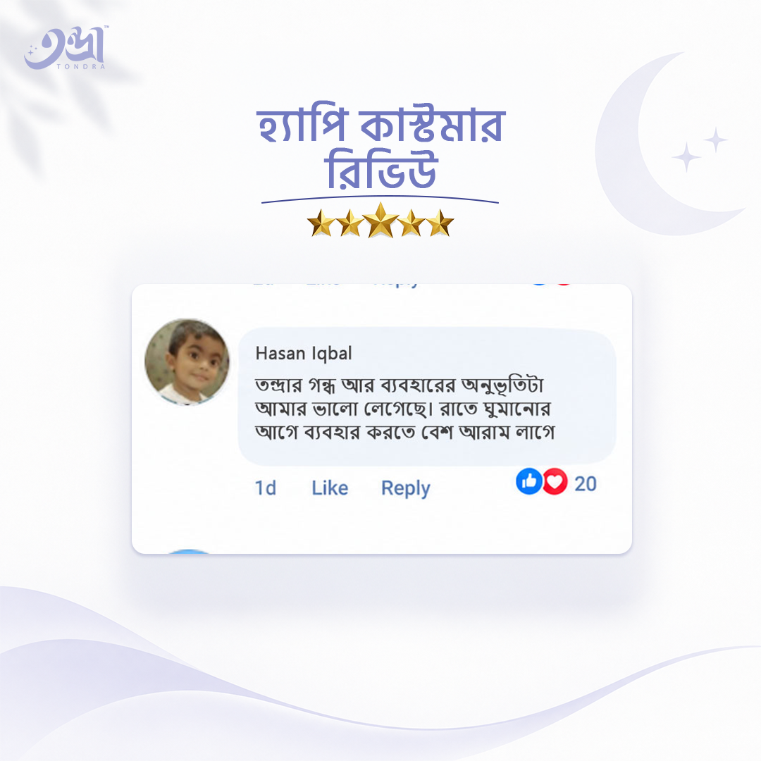 Customer Review