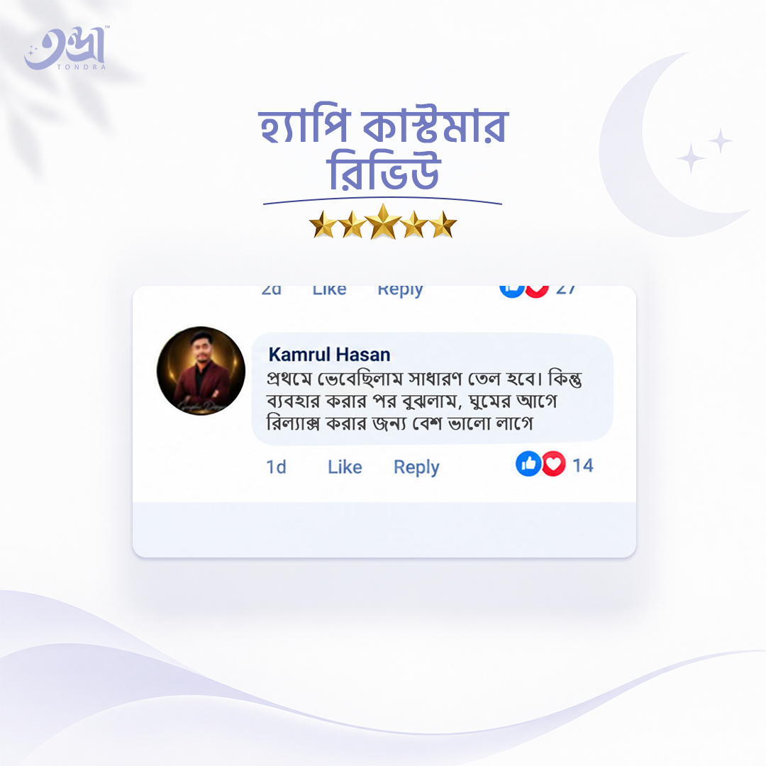 Customer Review