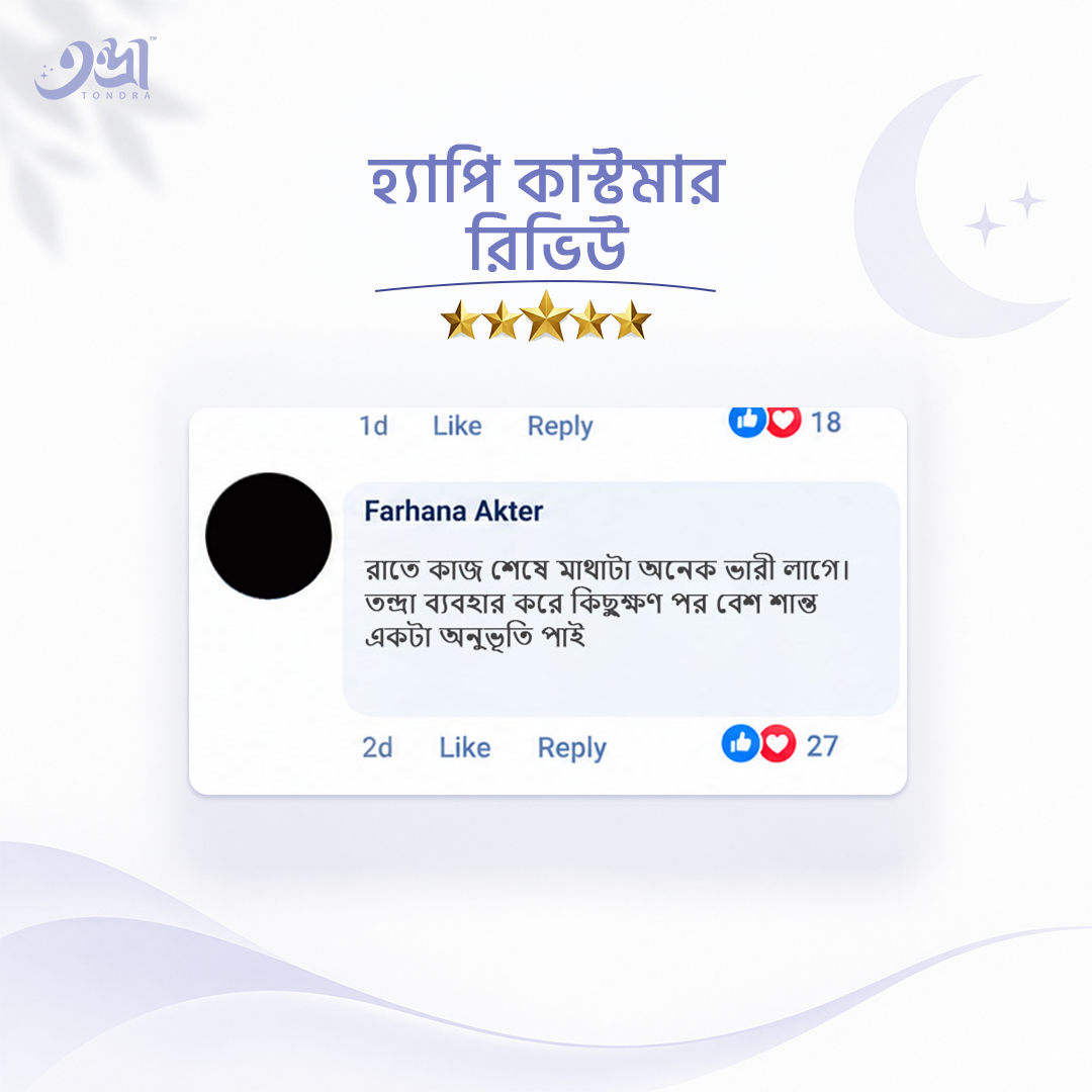Customer Review