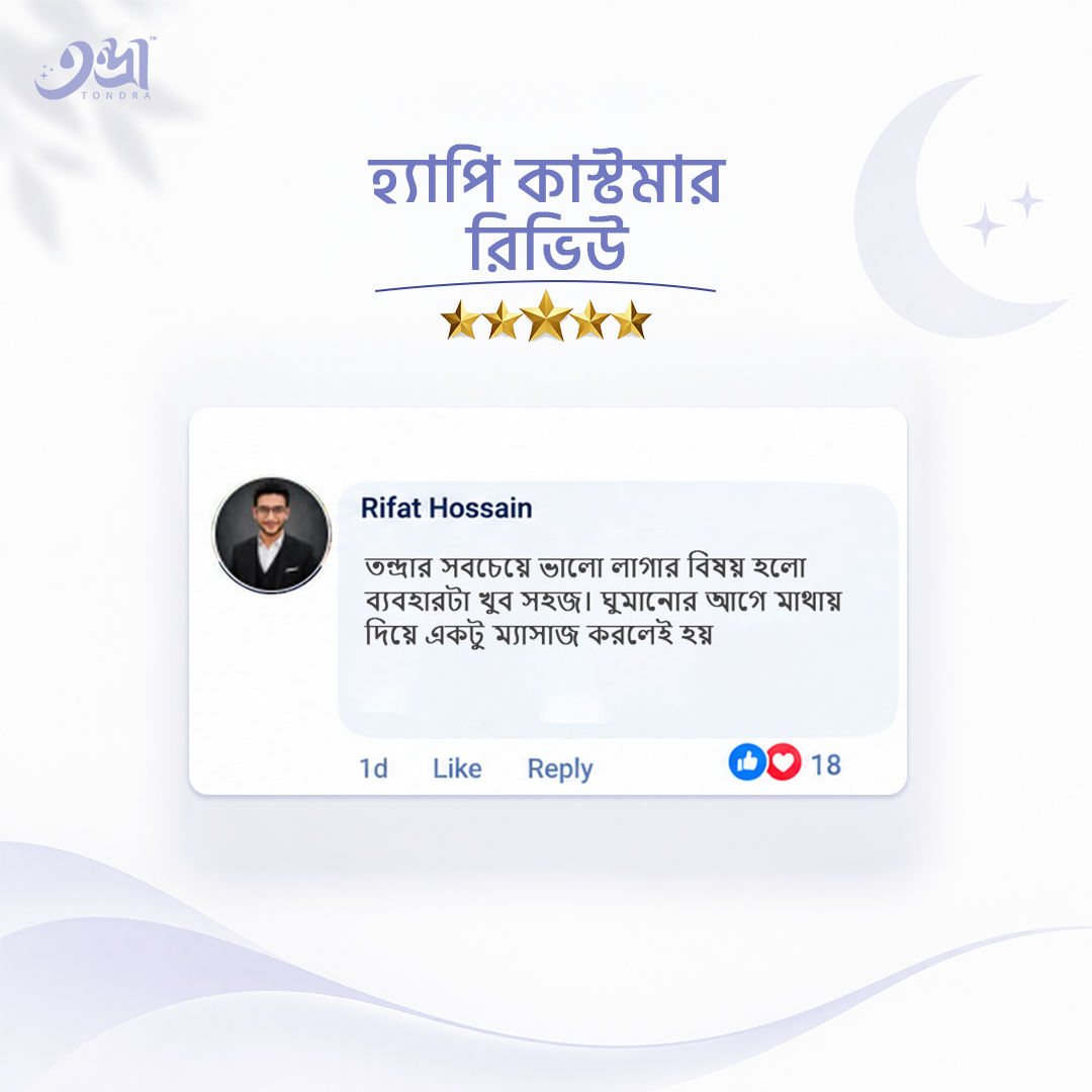 Customer Review