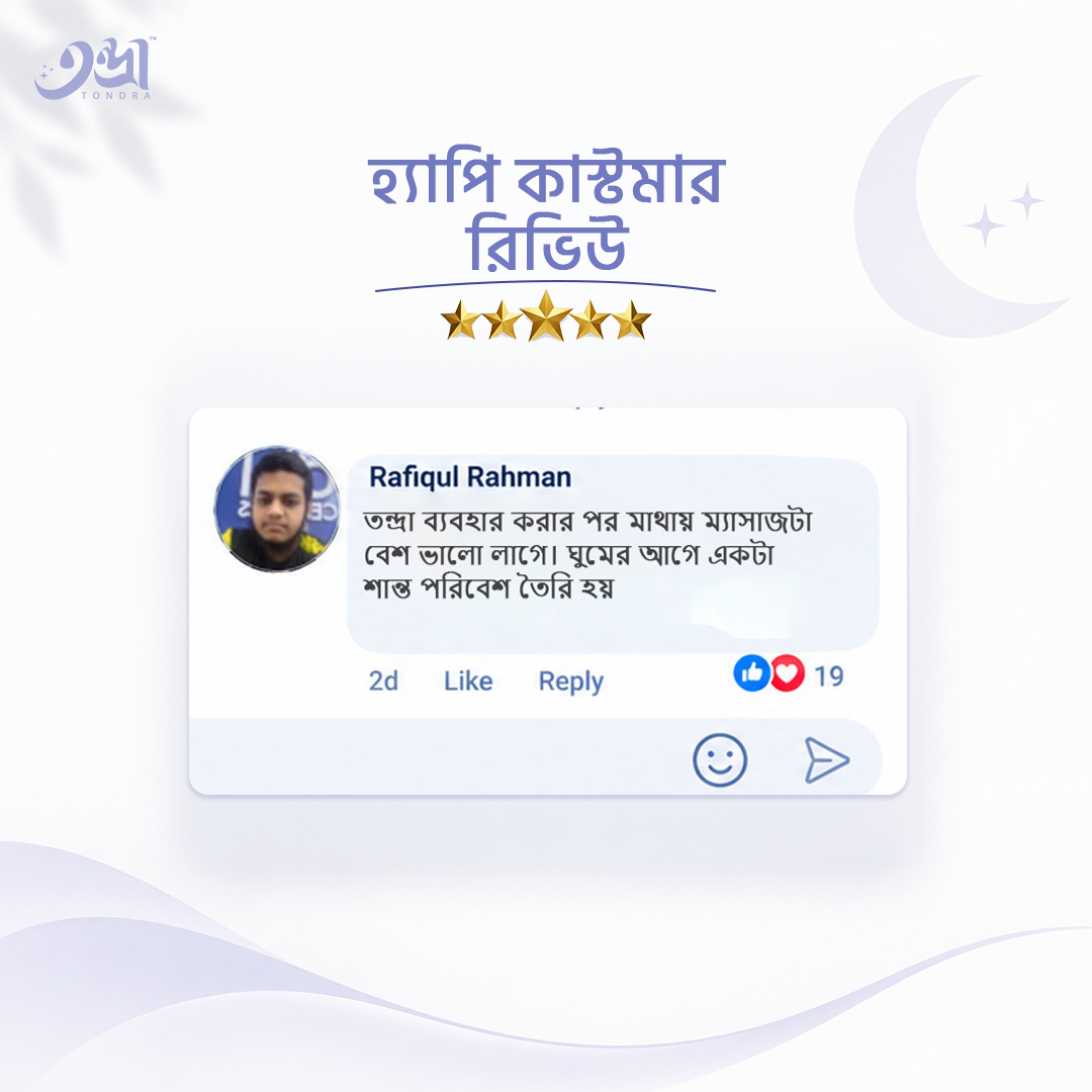 Customer Review